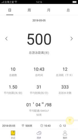 嶯