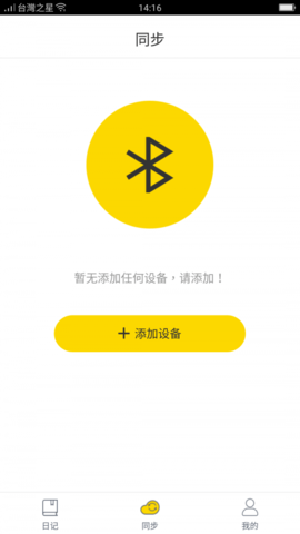 嶯