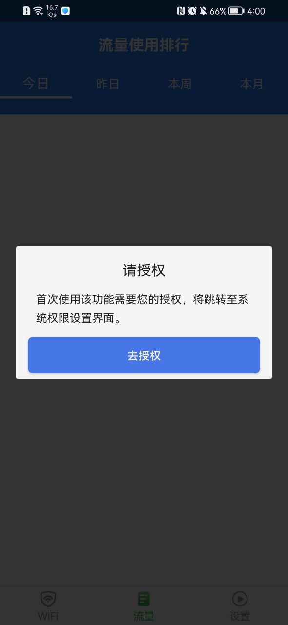 wifi 