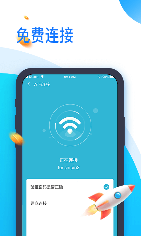 WiFi⹤