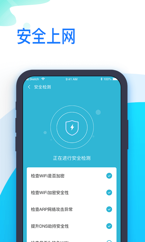 WiFi⹤