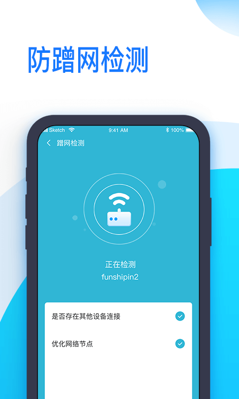 WiFi⹤