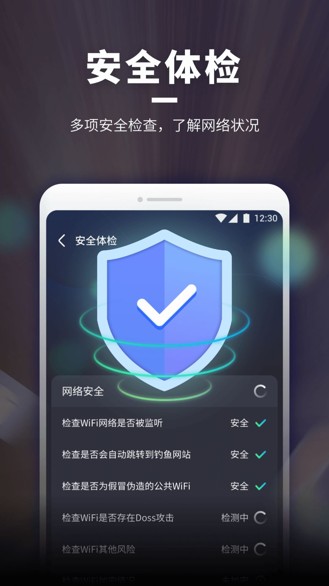 WiFi 