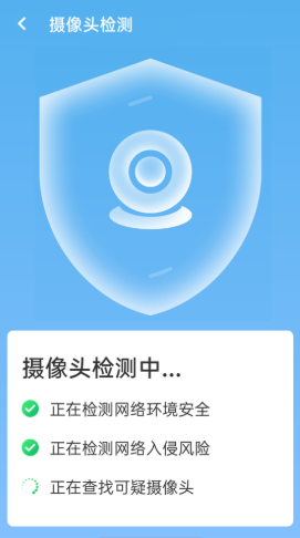 wifi 