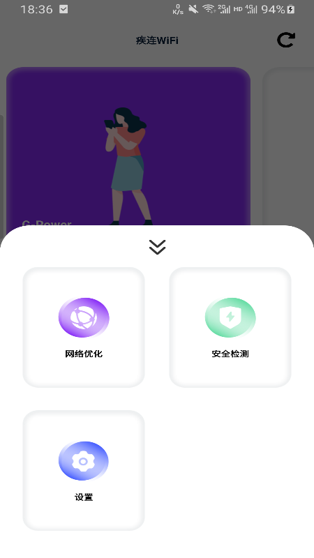 WiFi