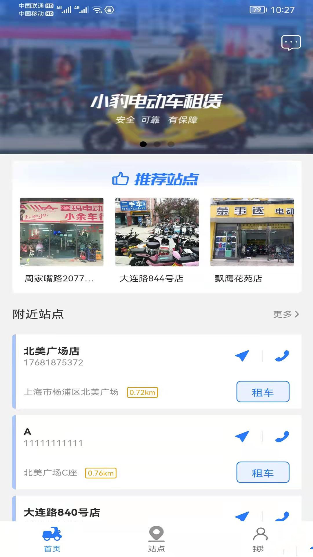 С