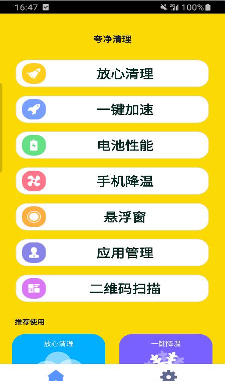 侻