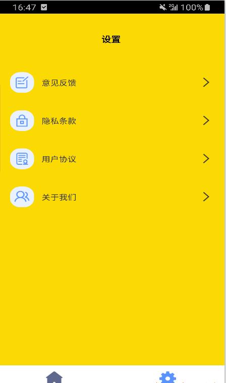 侻