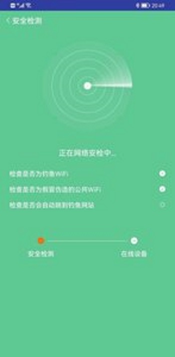 WiFi 