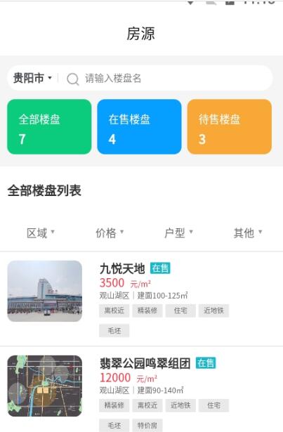 鹷ҷ