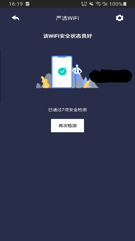 ѡWiFi
