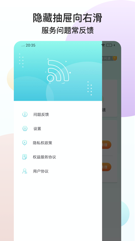 ӥWiFi