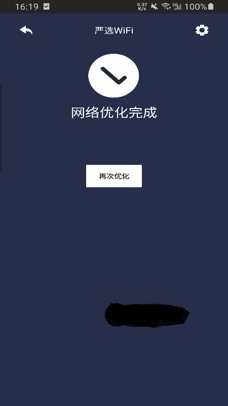 ѡWiFi