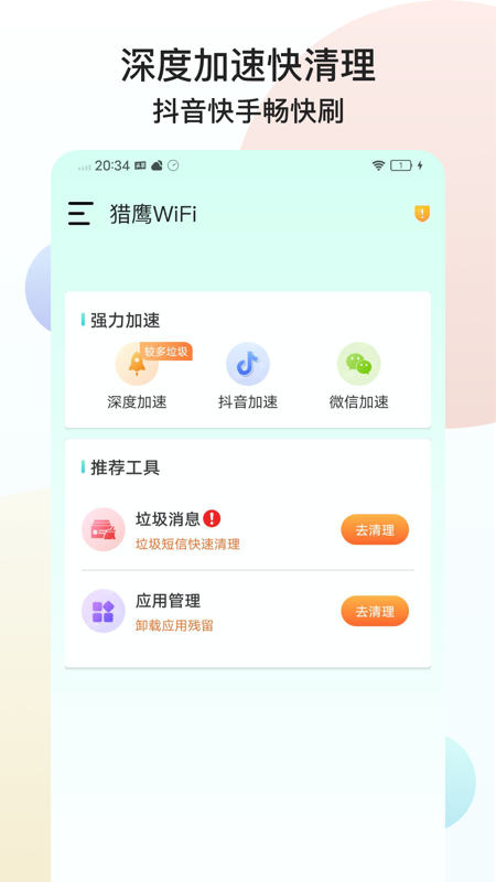 ӥWiFi