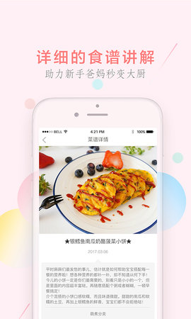 萌酱酱选 