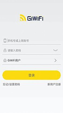 GiWiFi Assist 