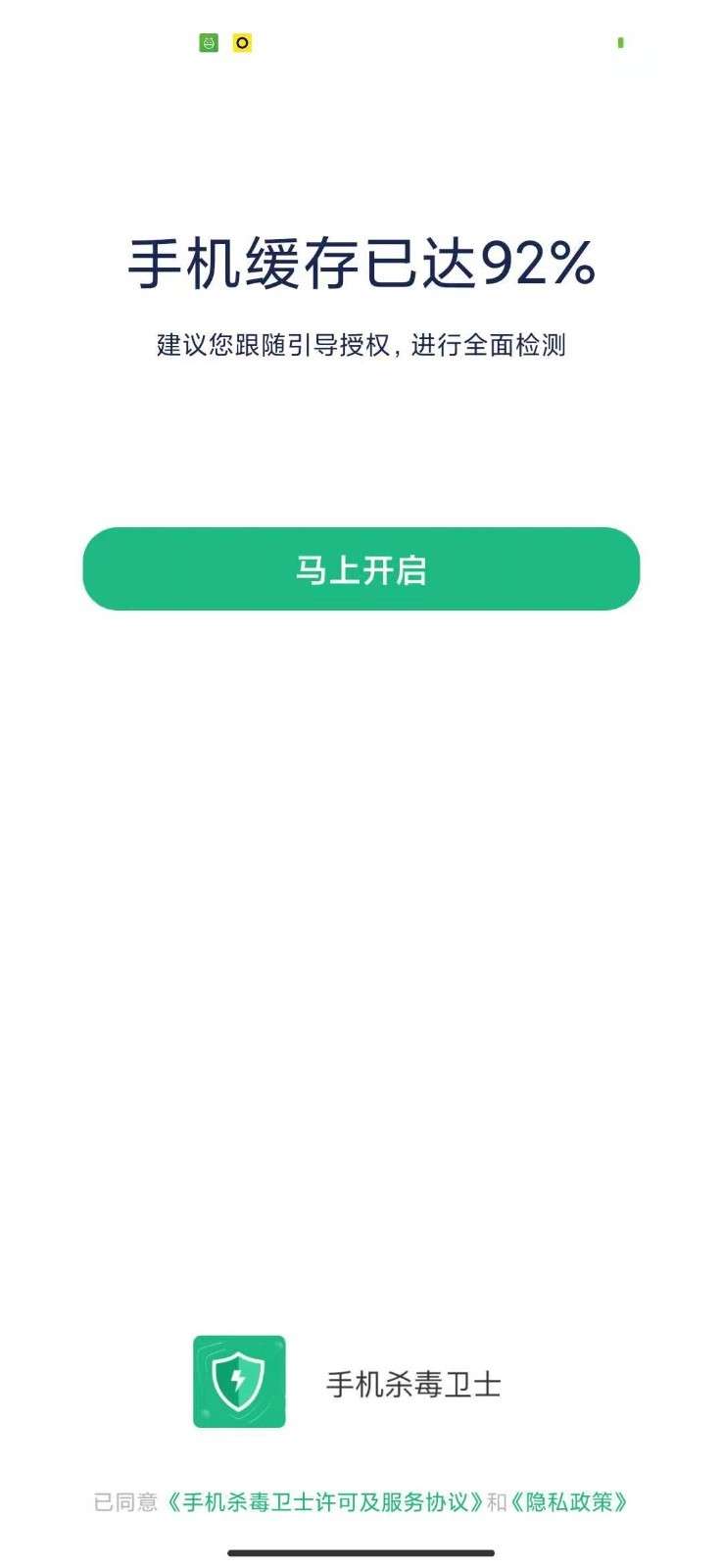 ֻɱʿ