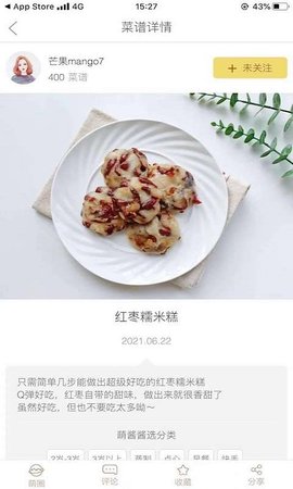 萌酱酱选 