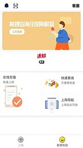 GiWiFi Assist 