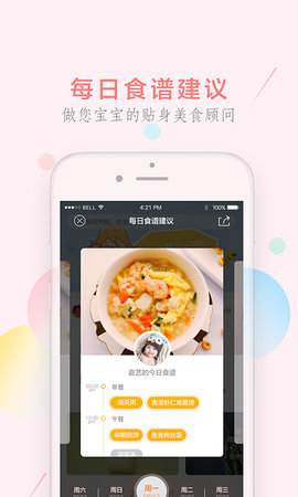 萌酱酱选 
