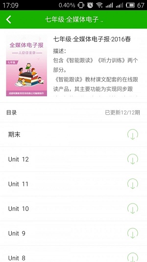 5iӢ