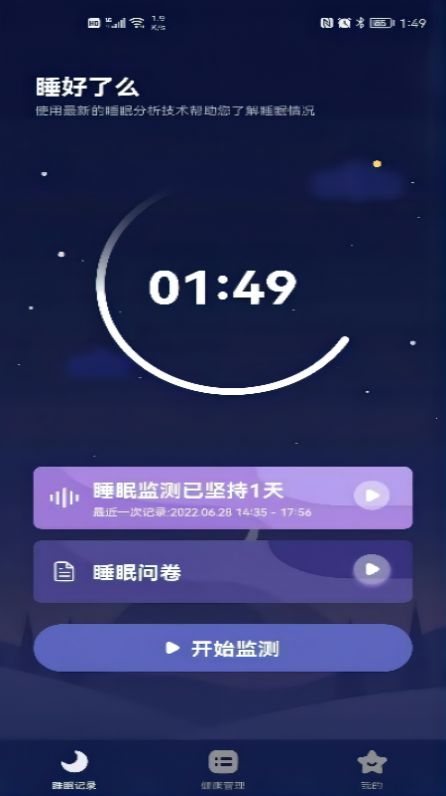 ˯ôv2.1.1