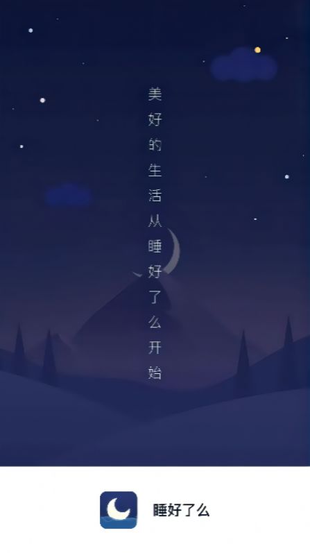 ˯ôv2.1.1