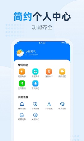 СʱԤ