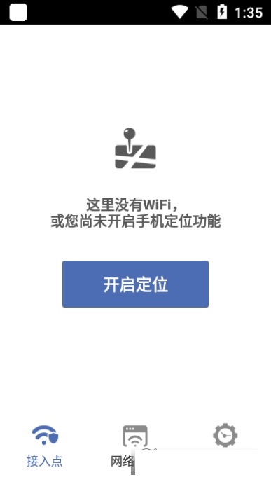 ֱWiFi 