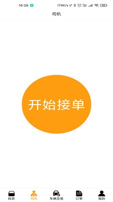 ˳糵