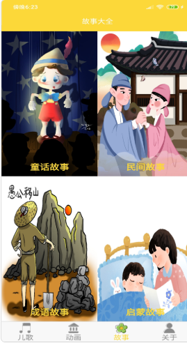 豦