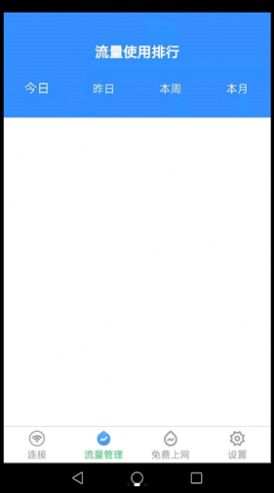 WiFi 