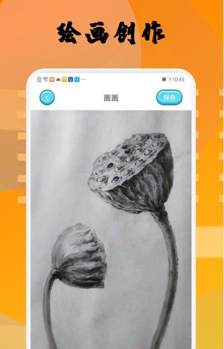 Memopad滭
