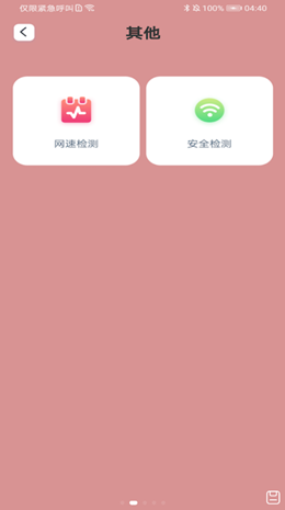 һWiFi 