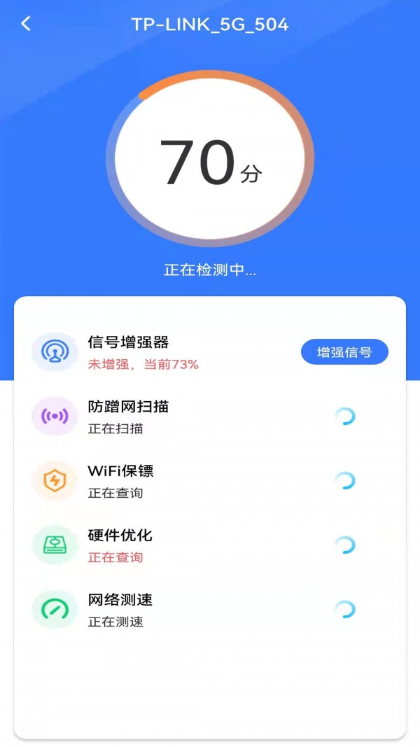 WiFiԿ׶ 