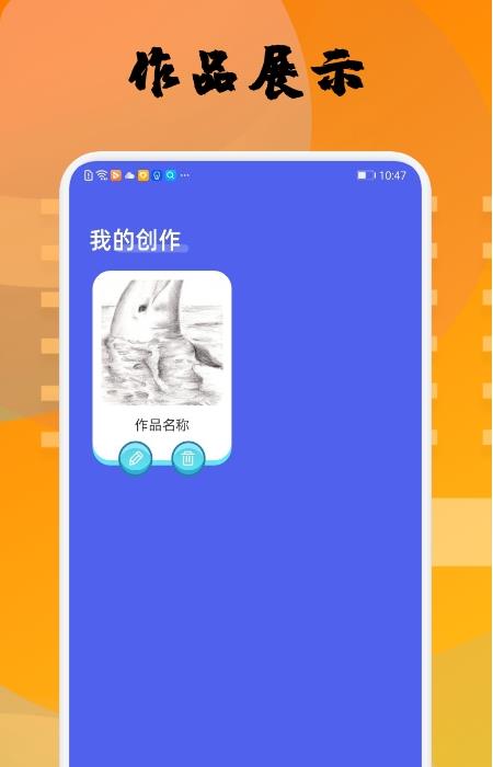 Memopad滭
