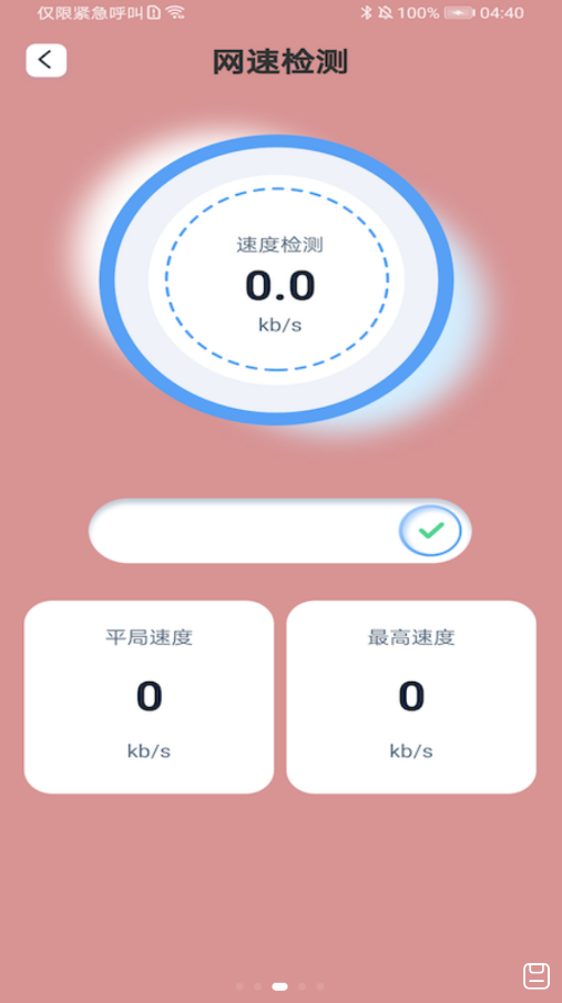 һWiFi 
