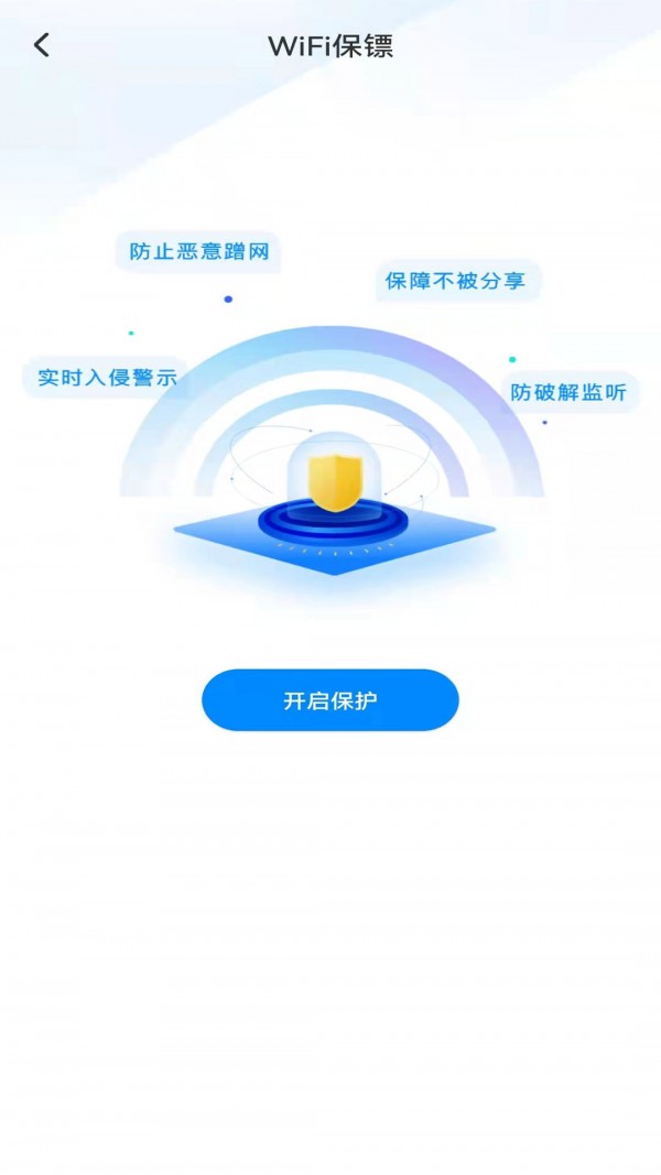 WiFiԿ׶ 