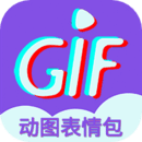 GIF表情制作v1.3.0版本