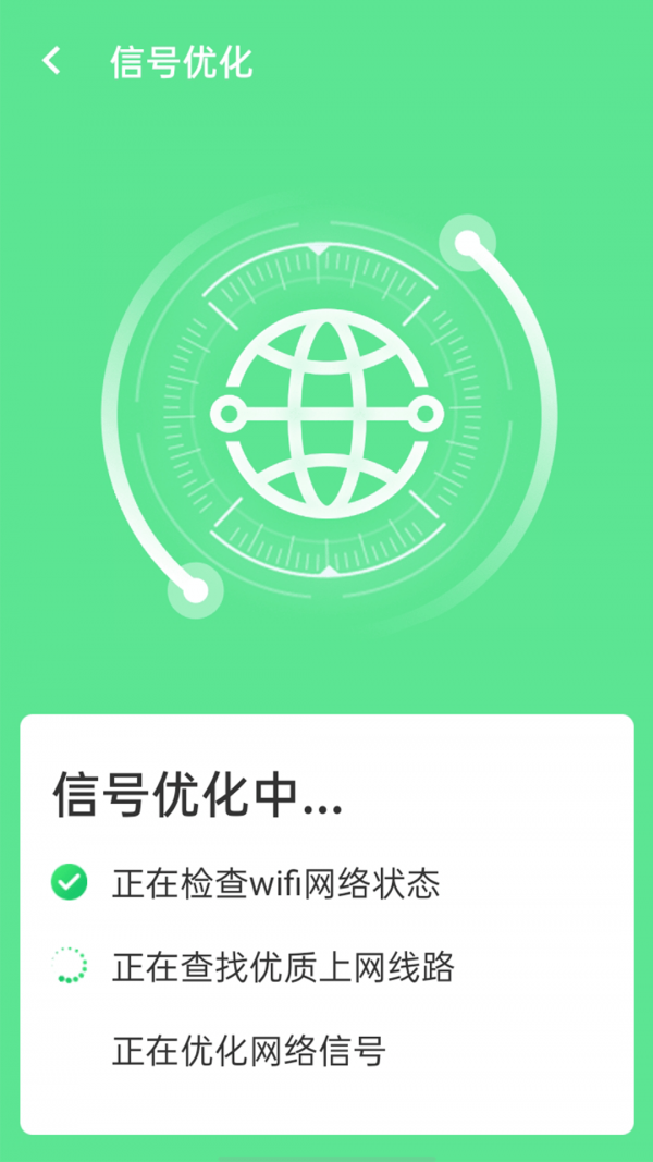 ڴwifi