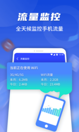 WiFi