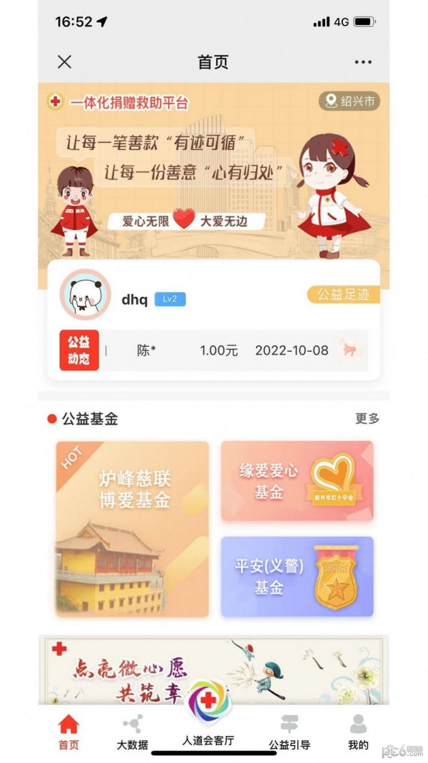 Խ칫