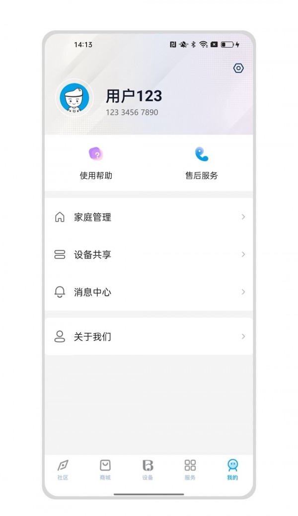 СǼ