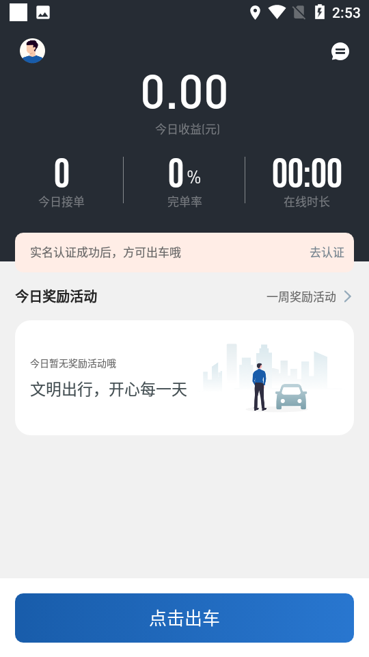 ef4b9484288af8b68615667d2b9e999c.png