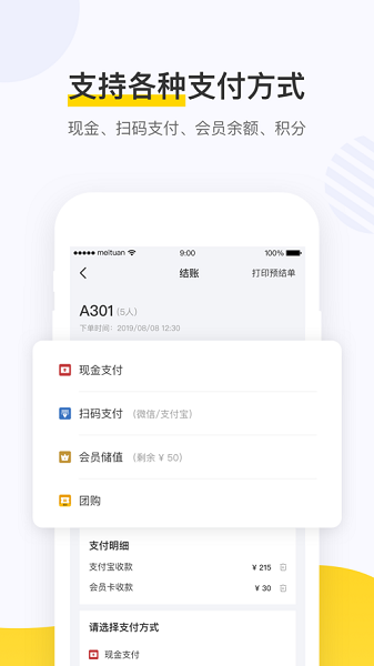 ŵapp (3).jpg