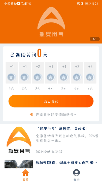 4202dcdd2c4b88d72f672f1f04b2afb4.png