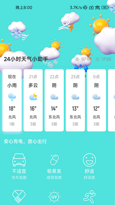 9c5887f4ecd998beec36c1ad365201a6.png