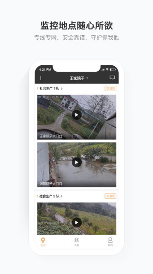 ƶұapp