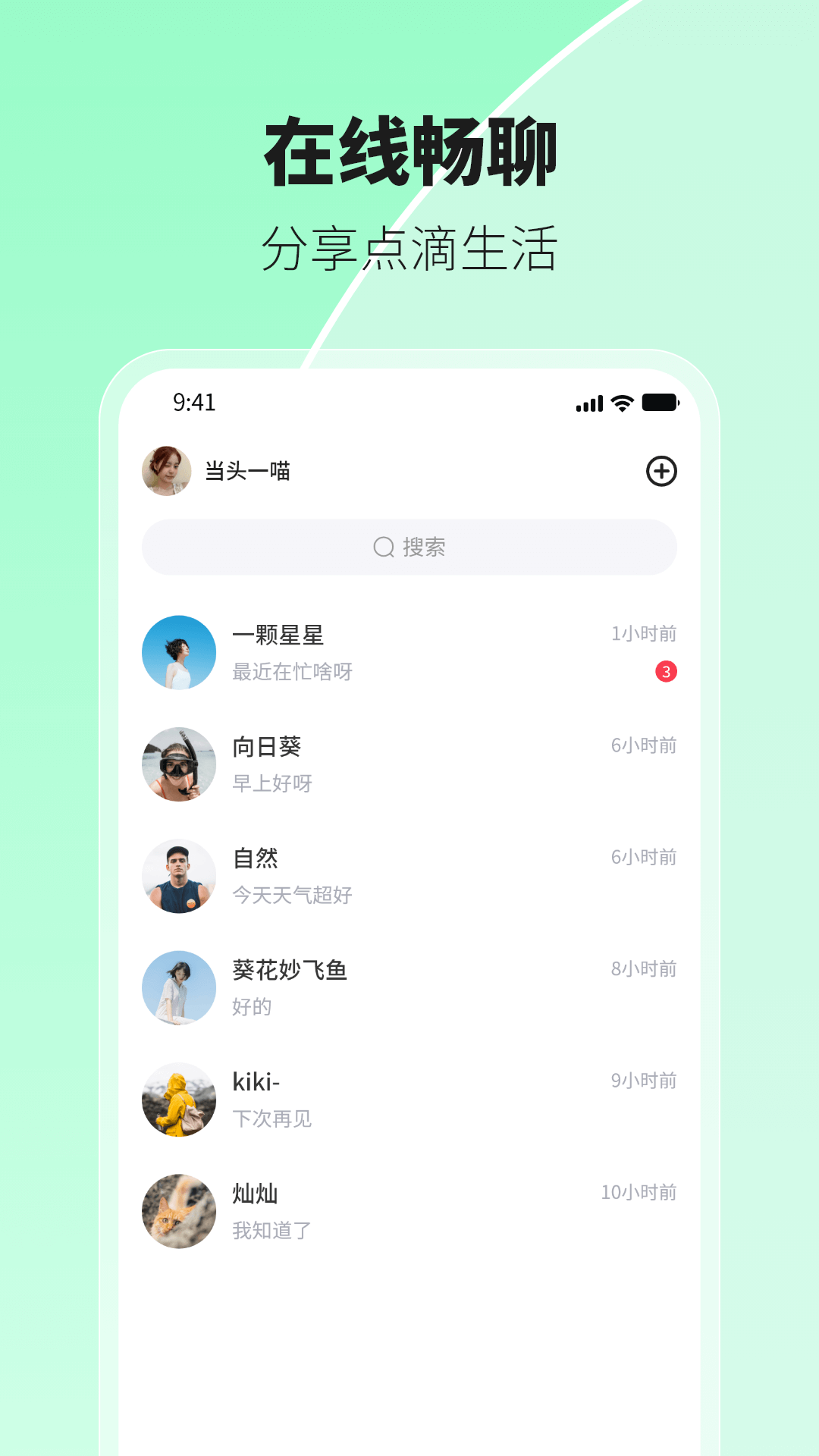 APP