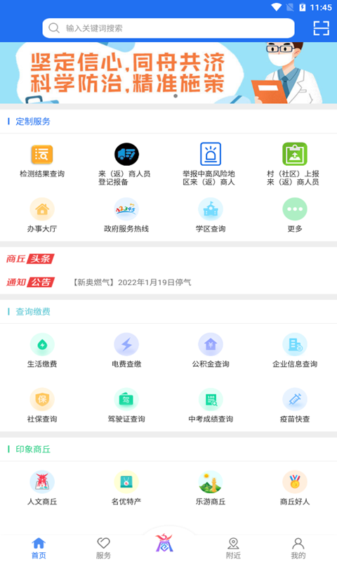 ͨapp